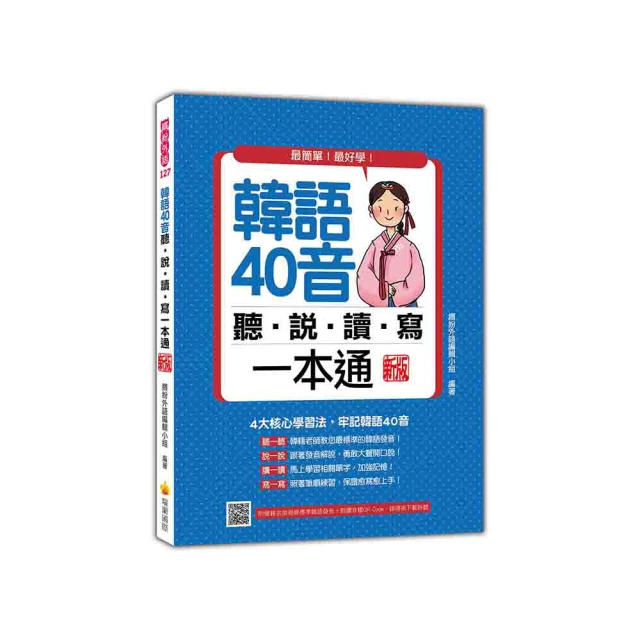 韓籍歌手 朴龍河 Park Yong Ha / WILL BE THERE .....初回限定盤【日版全新未拆】見本品 歷史價格詳細信息