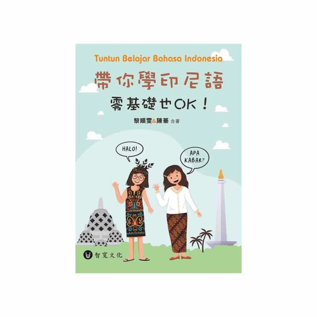 零基礎也OK！賦予衣物新生命的歐式織補術 歷史價格詳細信息