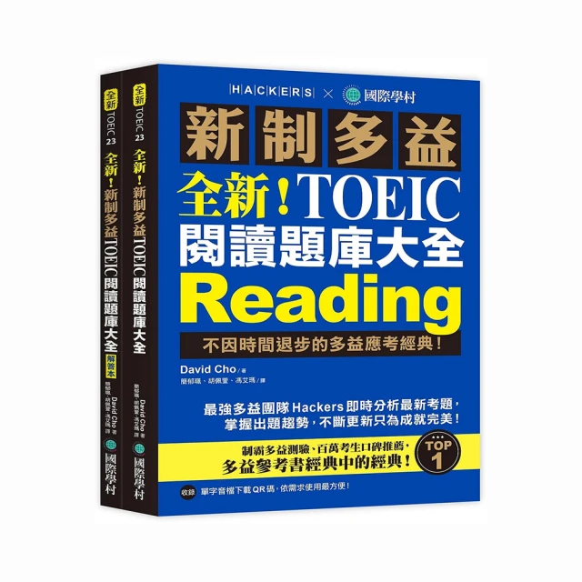 全新！新制多益 TOEIC 單字大全：備考多益唯一推薦權威單字書！不論題型如何變化 內容持續更新 常考字彙表 歷史價格詳細信息