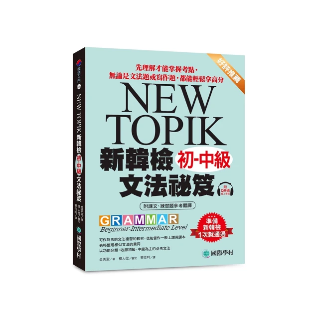 新款中文化無線遙控MP3擴音器 無線遙控鳥音播放器(隨盒附台灣地區鳥音570首) 歷史價格詳細信息
