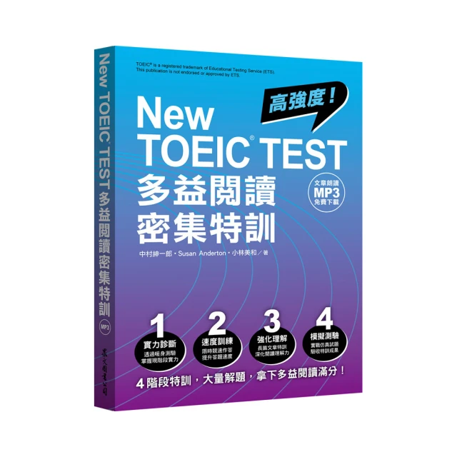 NEW TOEIC TEST金色證書－字彙 歷史價格詳細信息