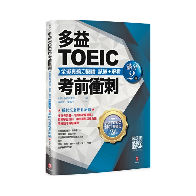 【全力衝刺】TOSUOD 保冷透明噴射水瓶-750ml(擠壓水壺 大容量 保冰杯 自行車用 路跑 馬拉松 運動健身) 歷史價格詳細信息