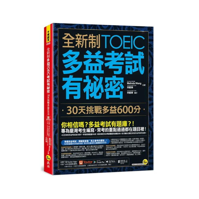 祕密天天練【城邦讀書花園】 歷史價格詳細信息