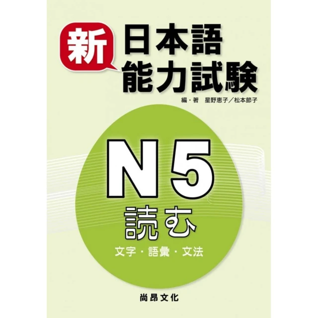 新日本語能力試驗 Ｎ２聞く（聴解） 歷史價格詳細信息