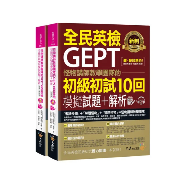 模型教科書：初學者絕對要擁有的入門聖經<啃書> 歷史價格詳細信息