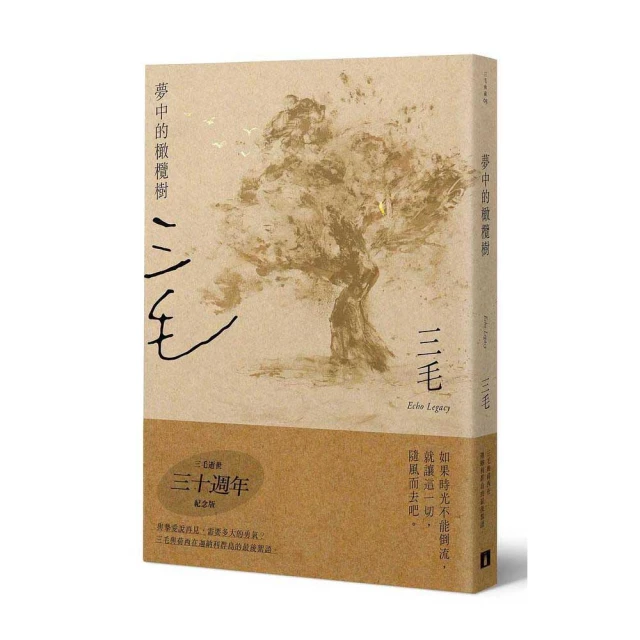 夢中的狐狸6.5吋盤 萬用紀念 生日禮物 交換禮物 送禮 可愛動物 歷史價格詳細信息