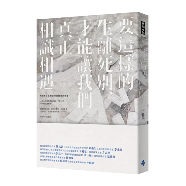 別讓離婚拖垮你的人生【城邦讀書花園】 歷史價格詳細信息