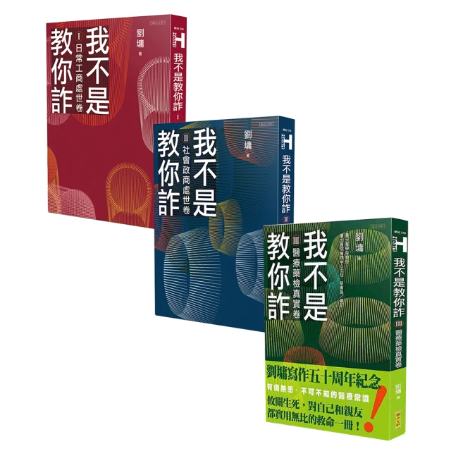 我不是教你笨，是告訴你做人不要太聰明：別總想著算計誰，「精打細算」小心自己也被算進去 歷史價格詳細信息