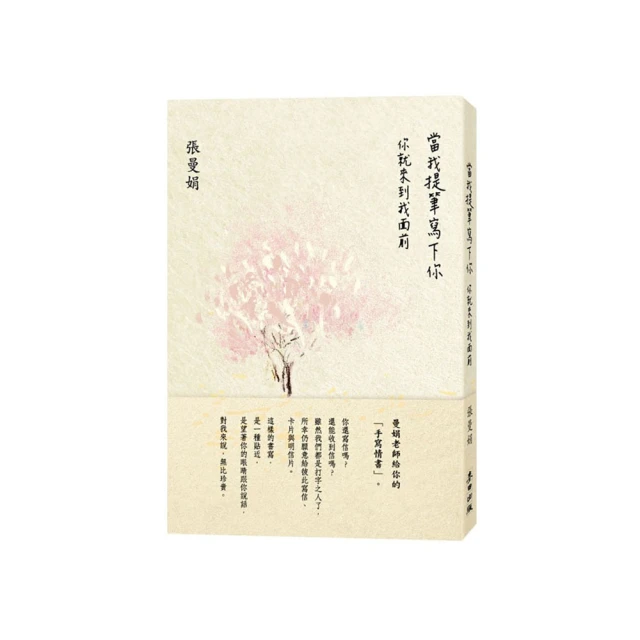 寫下你生命中的熠熠星光：在生命故事裡，書寫出最美的人生風景，成為你最好的生命禮物【左西】 歷史價格詳細信息