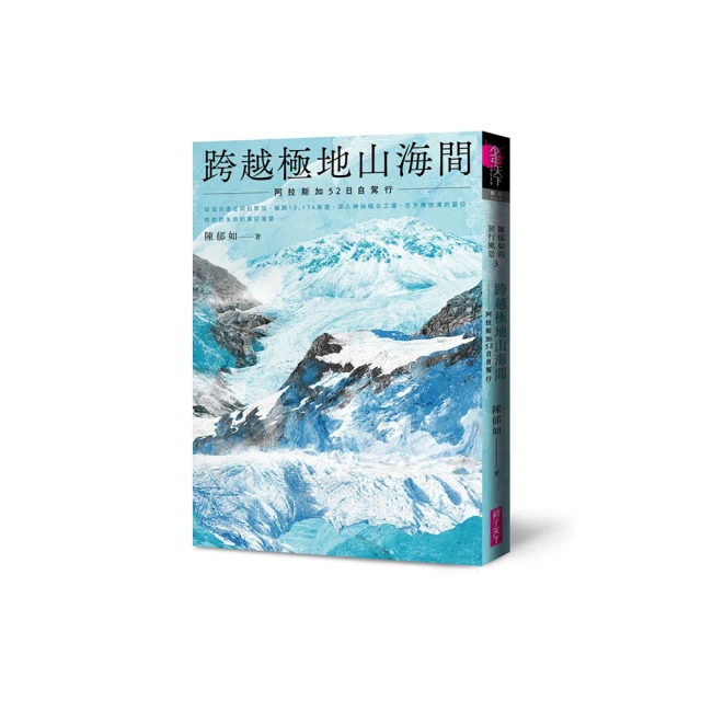 【首刷印簽版】蝴蝶與鯨魚 作者：歲見//高寶小說//Avi書店 歷史價格詳細信息