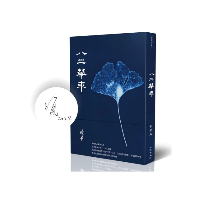 【限量簽名版】掌心裡的京都（全球獨家作者親簽扉頁、給台灣讀者的作者親譯題詞．芥川獎史上最年輕得主綿矢莉莎出道15週年首度獻給家鄉的溫柔物語）/綿矢莉莎【城邦讀書花園】 歷史價格詳細信息