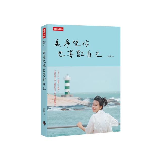 希望你喜歡！簡單又可愛的禮物包裝術 歷史價格詳細信息