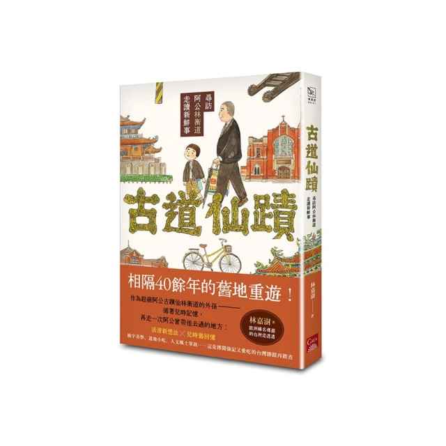 - 尋訪千利休 瞭解日本美學，千利休是入門，亦是巔峰直木獎獲獎作愛茶者必讀，領悟茶事至美同名電影 歷史價格詳細信息