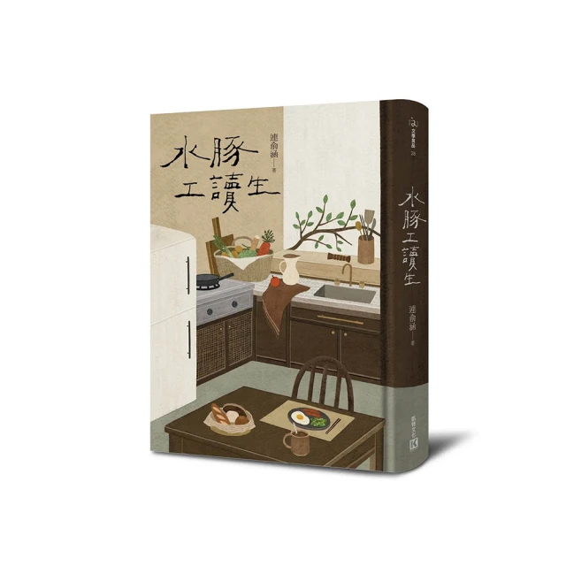 工讀生別裝了 why you lying 繁體中文版 陽光桌遊商城 歷史價格詳細信息