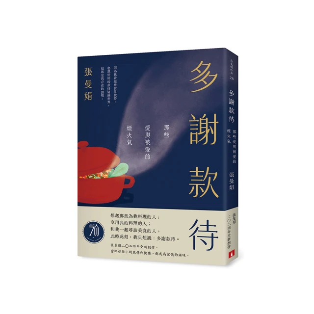 《愛與被愛》ISBN:9576211514│天下文化│Dr. Paul Hauck,劉毓玲│八成新 輕微劃記<I91> 歷史價格詳細信息