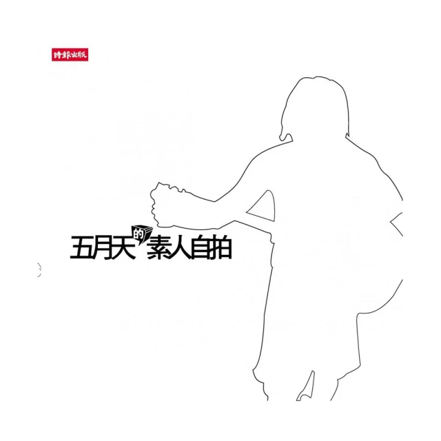 素之然motozen雙眼皮貼 歷史價格詳細信息