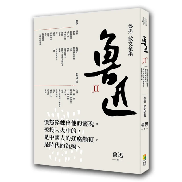魯迅胸創意新青年人物徽章逢考必過別扣配飾學生禮物書包裝飾~告白氣球 歷史價格詳細信息