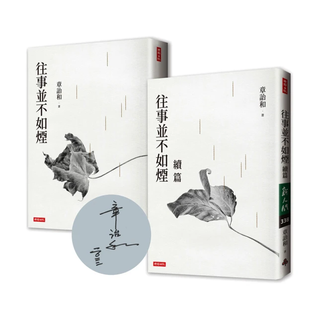 往事郵差包包女秋冬2024新款手提包高級感通勤斜背包-悅享樂購滿599免運 歷史價格詳細信息