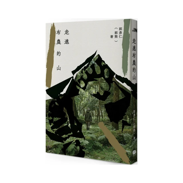布農語新約聖經對照中文注音符號/太魯閣語新約聖經  樓層：6樓 書櫃編號：32 類別：8類語言文學 作者：聖經公會 出 歷史價格詳細信息