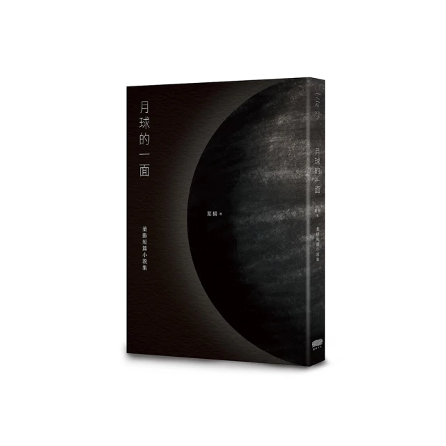 小揚的魔法作文課 陳貞君 小魯文化 2頁劃記 89T 歷史價格詳細信息