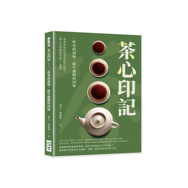 餘生的第一天DVD，Le Premier Jour Du Reste De Ta Vie，法國票房熱賣、口碑絕讚推薦，繼【小太陽的願望】後，最動人的家庭喜劇 歷史價格詳細信息