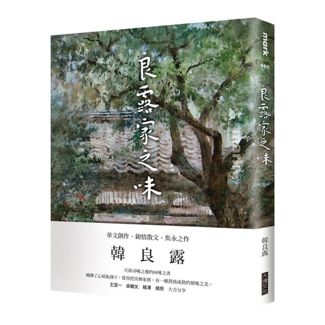露家元旦運動戶外旅行雙肩包大容量通勤書包電腦包男女背包22升輕 歷史價格詳細信息