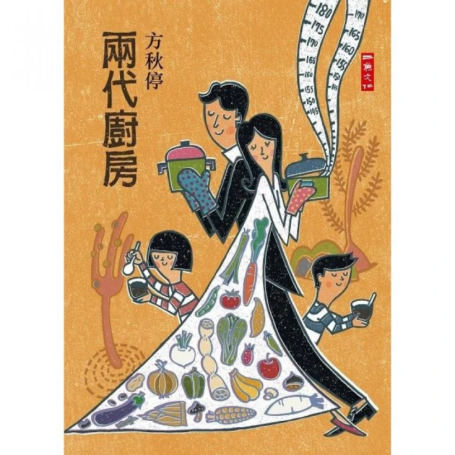 兩代劍王 (薄本武俠小說) -- 第1集至第26集全合售 -- 上官鼎 著 --南琪 60年初版 -- 古早舊書 歷史價格詳細信息