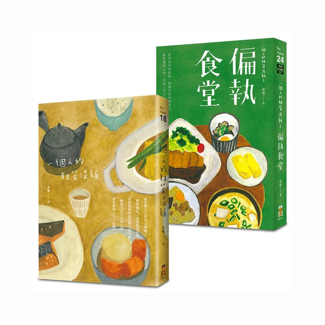 【全新書】淡海乃海 水面動盪之時～被三英傑討厭的不幸之男　朽木基綱的逆襲～ 2/イスラーフィール/青文輕小說/Avi書店 歷史價格詳細信息