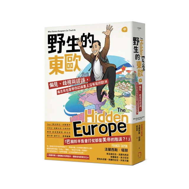 謬誤與真相：保守派經濟學家如何戳破執政者的美好謊言 歷史價格詳細信息
