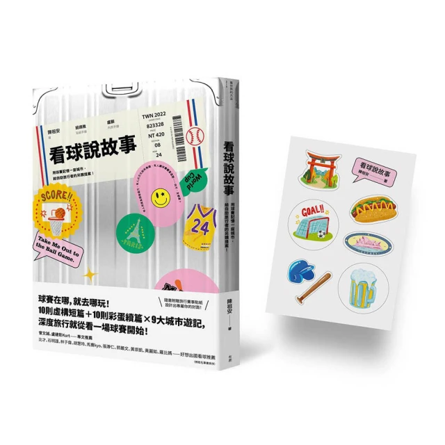 提案必看的簡報小抄：別怕沒梗！KOKUYO顧問的100簡報句型，一翻就上手/下地寬也【城邦讀書花園】 歷史價格詳細信息