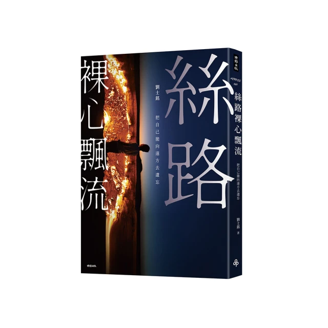 【遠流】去你的博士學位：文憑掰掰，我要重新拿回人生主導權/ 柯曦答 歷史價格詳細信息