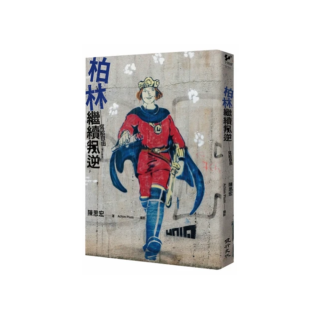 繼續前行，悲傷就不會是盡頭：面對失去，願意走進悲傷，就能走出傷痛【全新療癒練習版】/肯尼斯J.多卡博士【城邦讀書花園】 歷史價格詳細信息