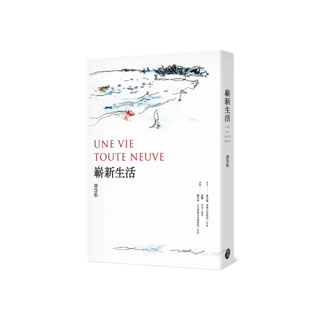 Une Vie De Banlieue -9782850253966 歷史價格詳細信息