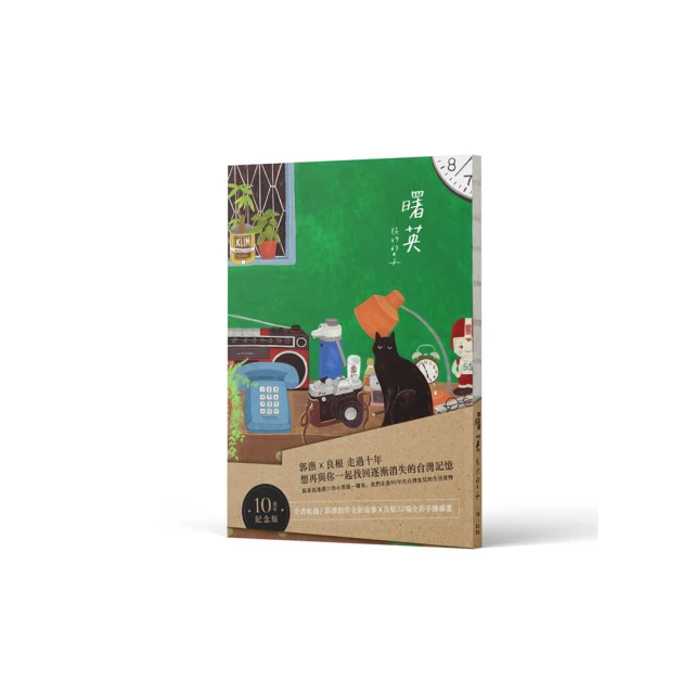 曙鷹m2固態硬盤2242可轉2280 nvme協議臺式電腦筆電pcie3.0接口 歷史價格詳細信息