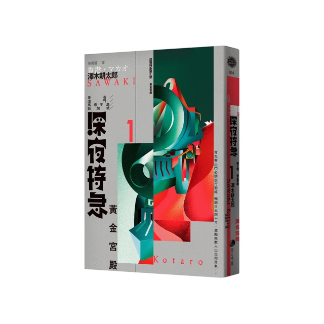 聖經文學研究.第24輯.2022年春 梁工 程小娟 9787518812394 【台灣高等教育出版社】 歷史價格詳細信息