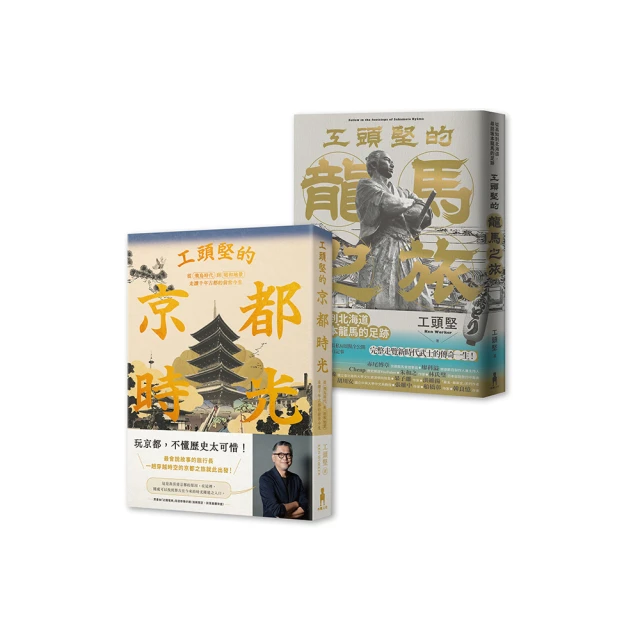 (套書)走進感官世界《柯爾本系列》 歷史價格詳細信息