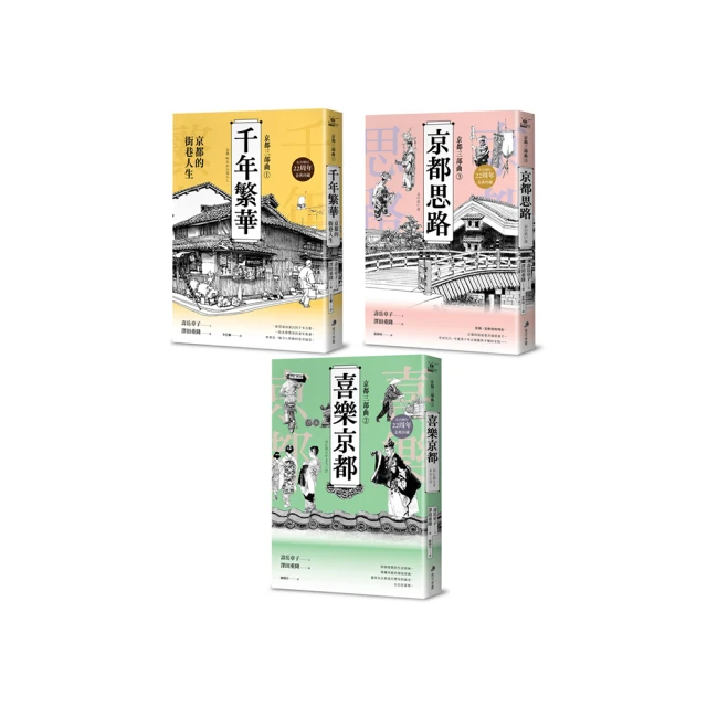 千禧年三部曲: 龍紋身的女孩、玩火的女孩、直搗蜂窩的女孩 歷史價格詳細信息