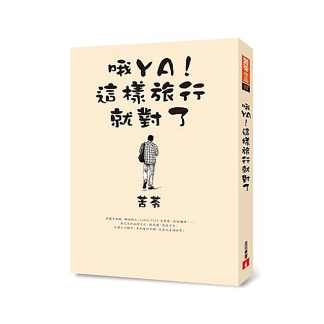 這旅程使命必達DVD，The Last Suit 台灣正版全新108/4/26發行 歷史價格詳細信息