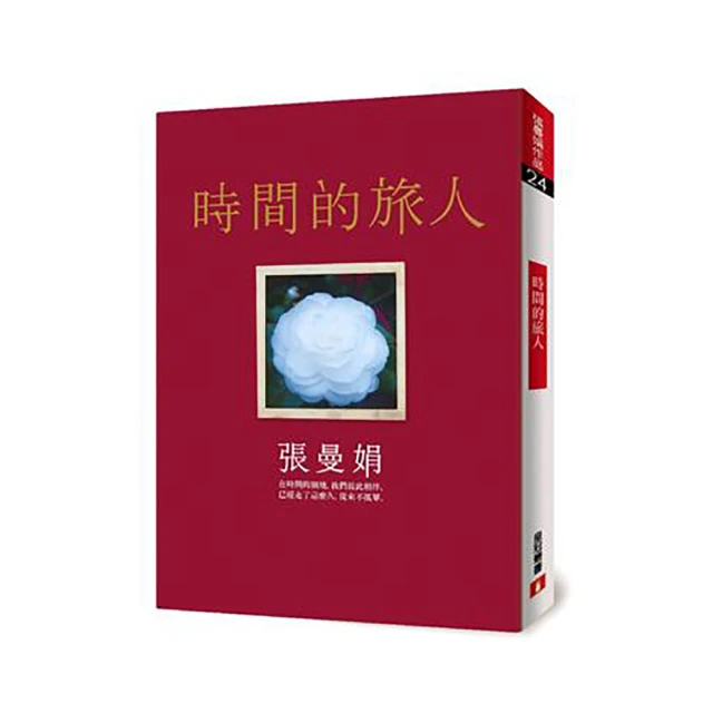 時間的旅程【隨書贈著色明信片6款】：滴答，滴答…為時間上色的瞬間，魔法之門已開啟。 歷史價格詳細信息