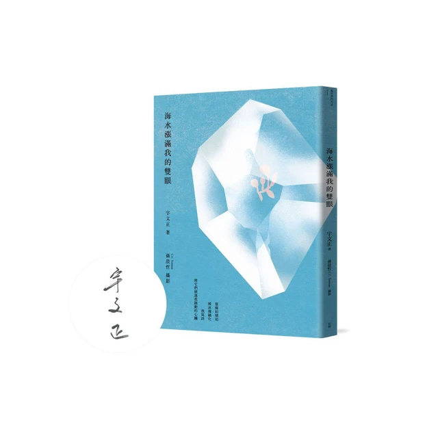 （作者親簽版）#我要說出真相 / 結城真一郎 歷史價格詳細信息