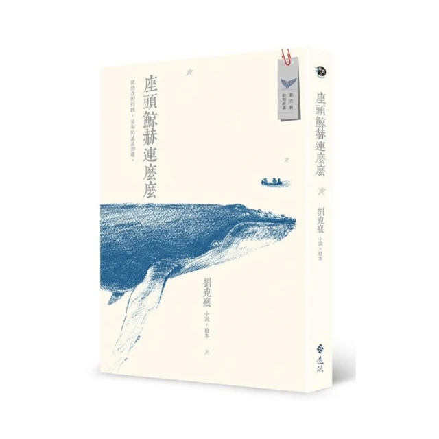 鯨頭鸛之王 歷史價格詳細信息