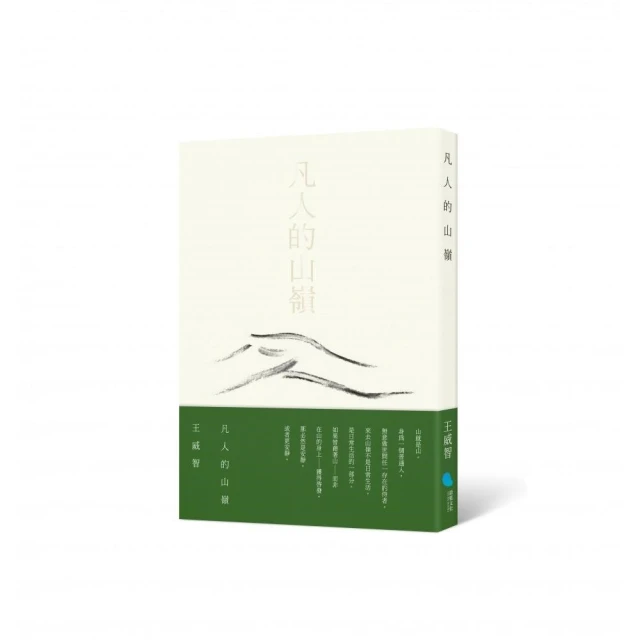 凡人的犧牲 皮耶．勒梅特 時報出版 【小說-180810-1ff5】za 歷史價格詳細信息