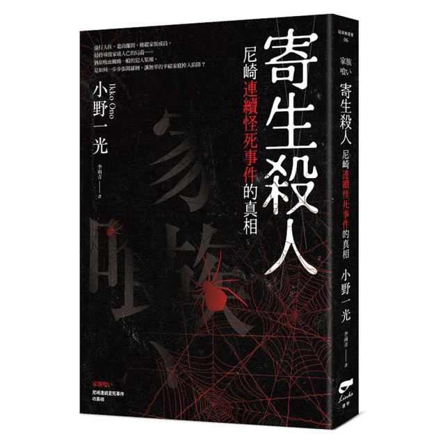 寄生慈善：一個華爾街大騙子如何用「做好事又能致富」的謊言行騙全球菁英？ 歷史價格詳細信息