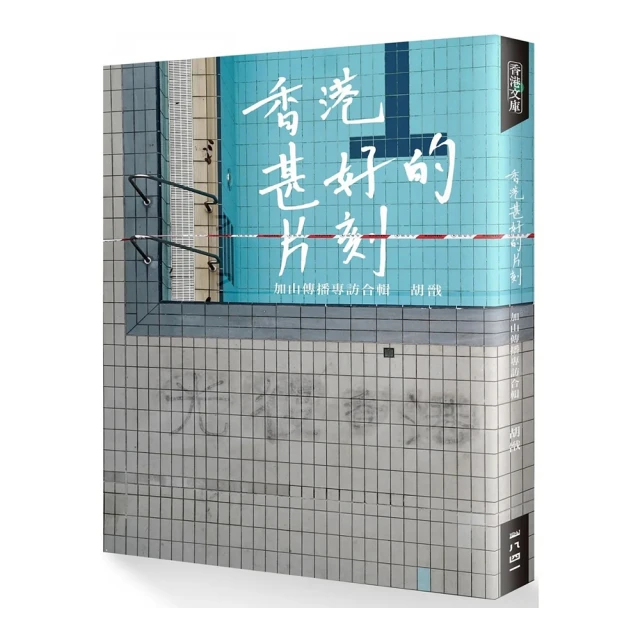 【山甚】專櫃級石墨烯仿兔毛超柔脖圍2入 三色可選 歷史價格詳細信息