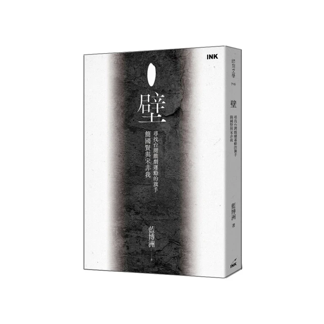 台灣戲劇館歌仔戲傳習班展演專輯—翠山情緣[DVD] 歷史價格詳細信息