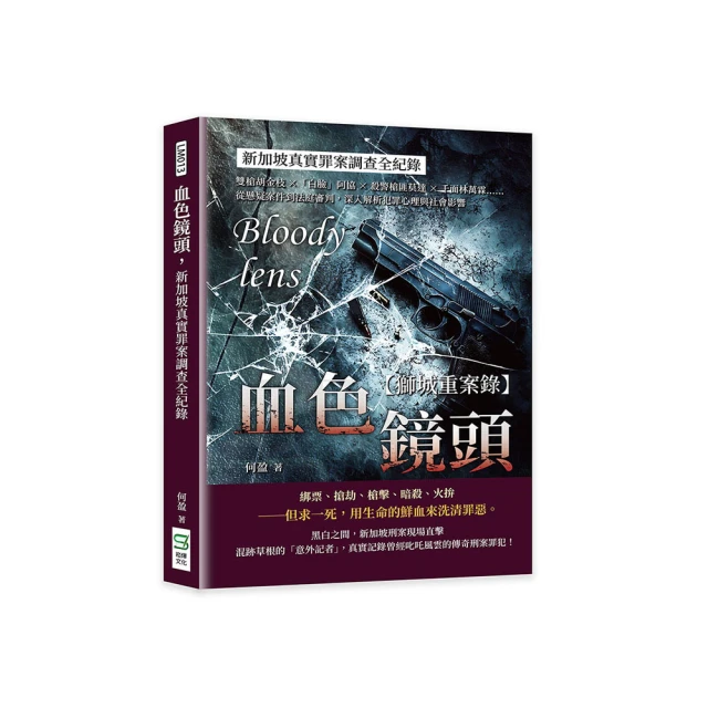 林白 阿嘉莎，克麗絲蒂選集6本 密敵+棕衣客+謎情記+復仇的女神+空中驚魂記+四巨頭 不拆售  PO393 歷史價格詳細信息