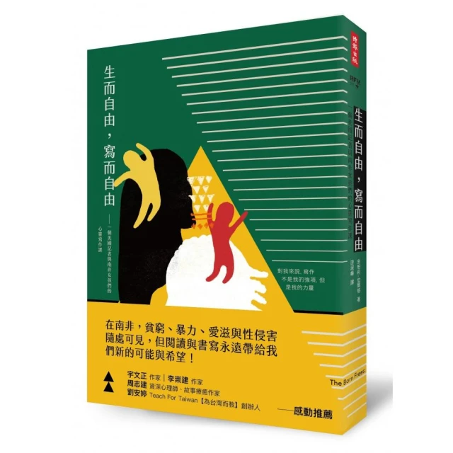 心靈寫作：創造你的異想世界（30年紀念版）[88折] TAAZE讀冊生活 歷史價格詳細信息