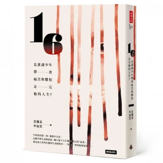誰讓恐龍有了羽毛？ ：從顏色、行為到奔跑速度，科學如何改寫恐龍的歷史與形象/麥可．班頓【城邦讀書花園】 歷史價格詳細信息