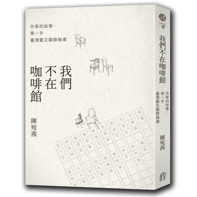 我不是觀光客！WWOOF北歐農場慢遊 歷史價格詳細信息