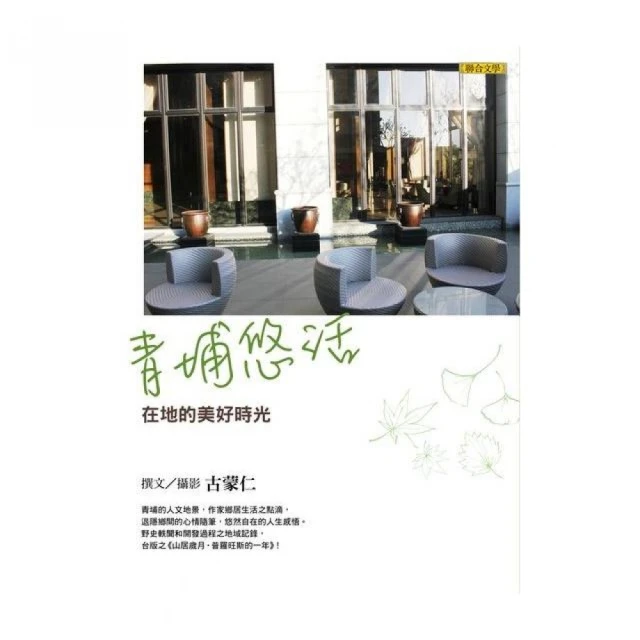 光在地球之時  8 花散里 野村美月 尖端 歷史價格詳細信息